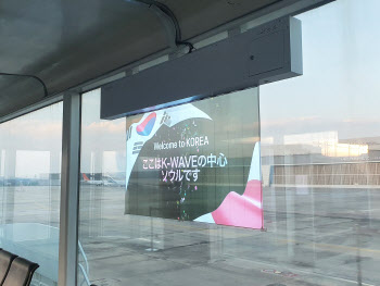 김포공항 국제선 탑승교, 스마트 안내시스템 운영