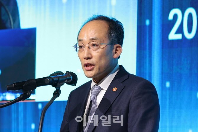 [포토]추경호 부총리, KTB 국제 컨퍼런스