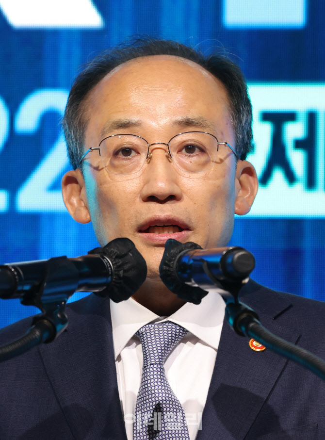 [포토]추경호 경제부총리, KTB 국제 컨퍼런스 개회사