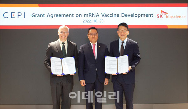 SK바사 "CEPI서 2000억원 지원… mRNA 백신 개발"