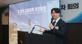 김소영 금융위 부위원장 “기업 혁신 집중하도록 금융시스템 안정해 나가겠다”