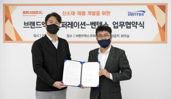 젝시믹스, 나노화학 기업 벤텍스와 신소재·제품개발 나선다