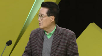 박지원 "검찰 '靑 지시' 두달째 수색, 못찾는게 아니라 없는 것"