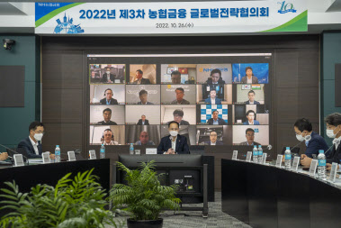 농협금융, 해외점포 내실경영 강화···'글로벌전략회의' 개최