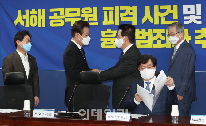 [포토]서해 공무원 피격 사건 기자회견, '악수하는 이재명-박지원'