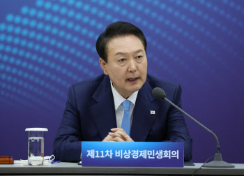 尹 "경제활성화 추진 전략 점검하고 논의할 것"