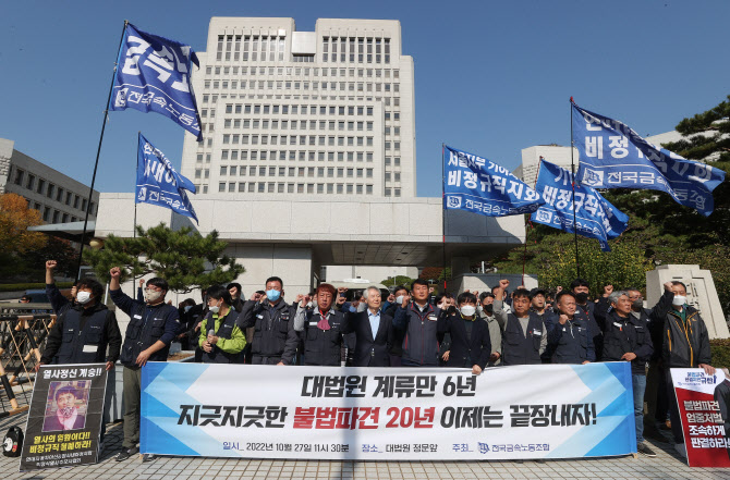"하청직원 손들어준 법원"…산업계, 직고용 후폭풍 '비상'