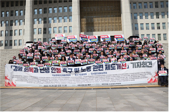 “유례없는 경제 위기에도 정쟁 몰두”…최승재, 거대야당 비판