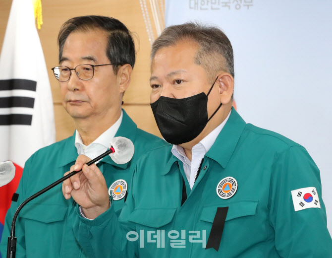 [포토]취재진 질의에 답하는 이상민 행정안전부 장관