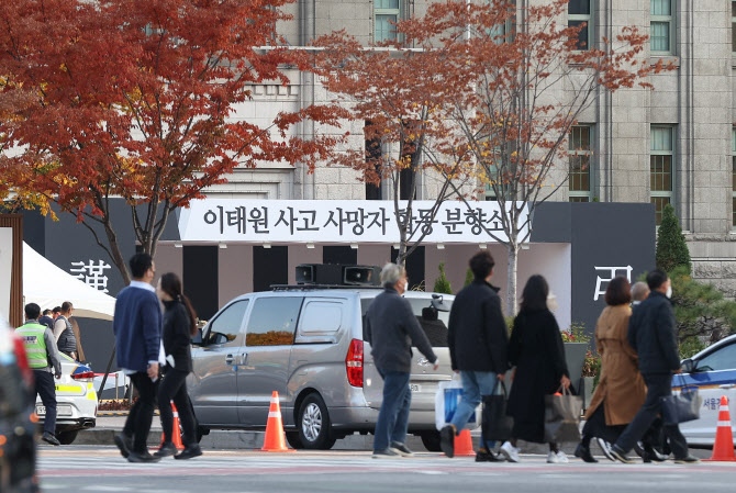 국세청, 이태원 참사 유가족 등 세정 지원 방안 논의