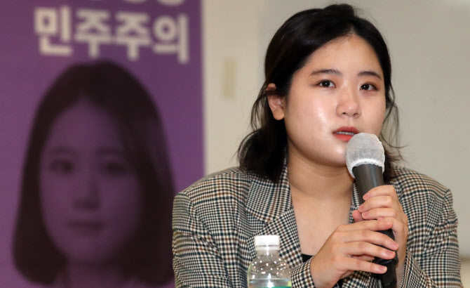 박지현 "경찰로 해결할 상황 아니었다는 헛소리가 애도인가"