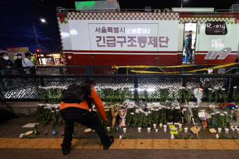 서울시교육청, 이태원 참사 사상자 있는 학교 등에 상담지원