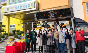 BBQ, 충북 괴산 백봉초 '사랑의 치킨' 전달 치킨릴레이