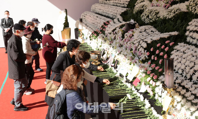 [포토]'애도의 발걸음'