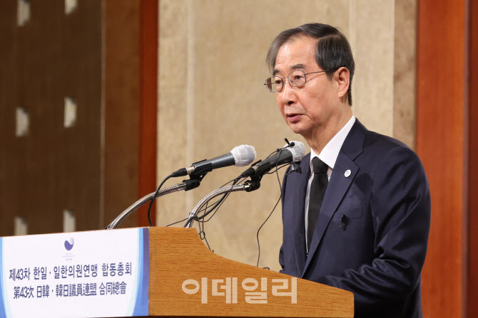 [포토]축사하는 한덕수 국무총리