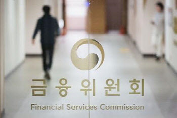 금융위, '은행권 금융 시장 점검 실무 TF' 출범