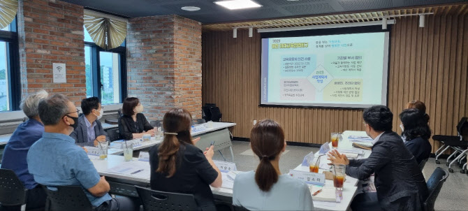 혁신교육지구→미래교육협력지구…도교육청, 31개 시·군과 협력