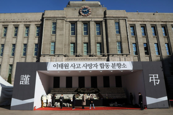 이태원참사, 국가애도기간 마지막날…촛불에 힘 실리나[사회in]