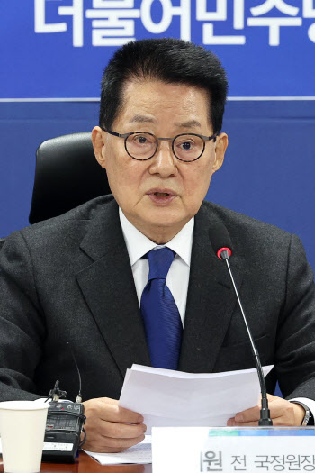 박지원 “이태원 참사, 尹 대통령 `석고대죄` 해야”