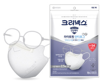 유한킴벌리, 크리넥스 안티포그 마스크 출시
