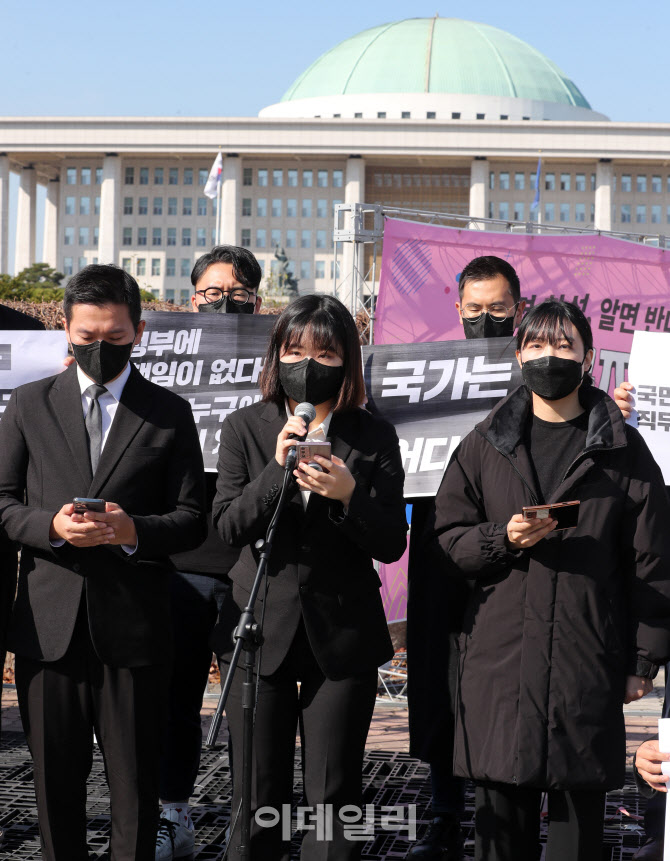 [포토]박지현 전 민주당 비대위원장, '이태원 참사 진실 규명'