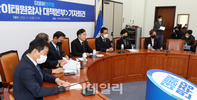 [포토]민주당, "한덕수 국무총리 경질-이상민 행안부 장관 파면" 요구