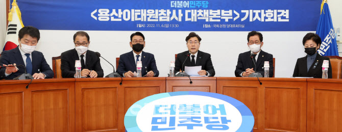 [포토]더불어민주당, "한덕수 국무총리 경질-이상민 행안부 장관 파면" 요구