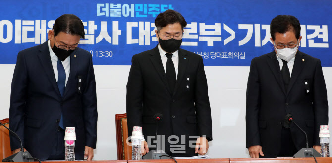 [포토]이태원 참사 희생자들을 위한 묵념하는 더불어민주당