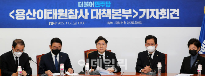 [포토]민주당, 한덕수 총리 경질도 요구. 공세 강화