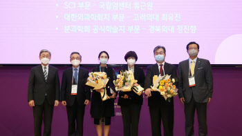 두산연강재단, 올해로 16회째 ‘2022 두산연강외과학술상’ 시상