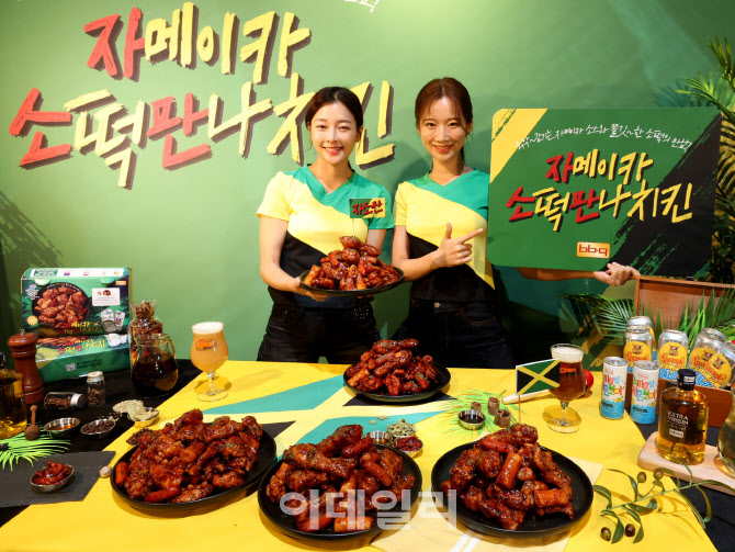 [포토]BBQ, 신제품 '자메이카 소떡만나 치킨' 출시