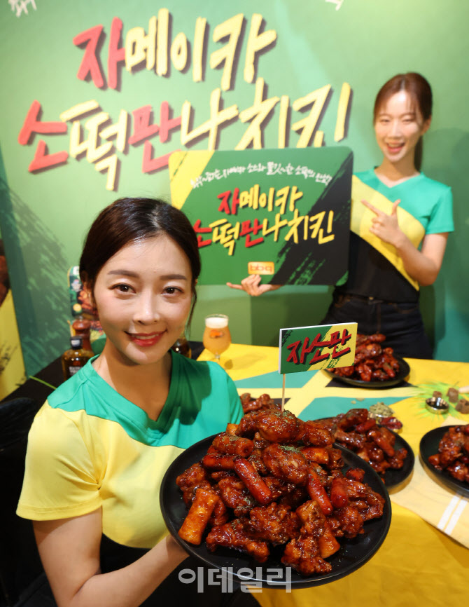 [포토]BBQ, 신제품 '자메이카 소떡만나 치킨' 선보여