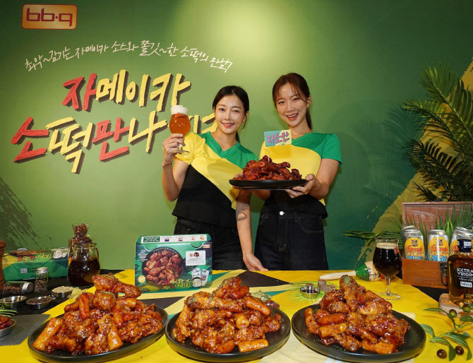 BBQ, '자메이카 소떡만나 치킨' 출시...글로벌 Z세대 정조준