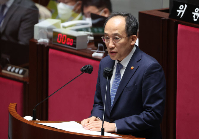 추경호 "안전예산, 실질적 4.2% 증가…집행부진사업 국회서 조정"