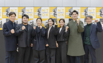 "전통 창극, 젊은 작창자 4인 만나 트렌디해집니다"