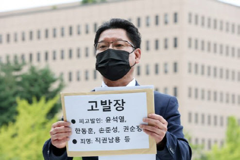'고발사주 의혹' 尹 대통령 무혐의 '재확인'…법원, 재정신청 기각