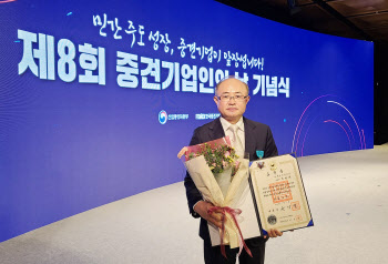 쎄보모빌리티 박영태 대표, ‘중견기업인의 날’ 산업포장 수상