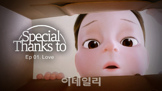 신한은행, 땡겨요 브랜드 3D 애니메이션 유튜브 1000만뷰 돌파