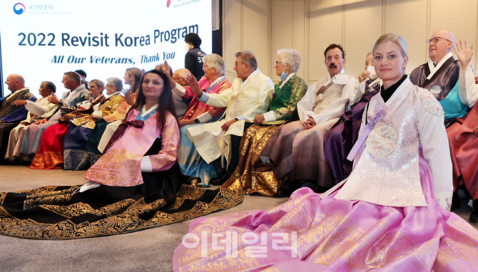 [포토]6·25 유엔 참전용사와 가족들, 곱게 한복 차려입고