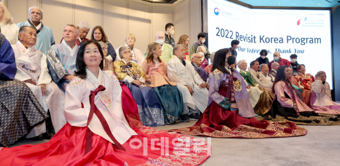[포토]곱게 한복 차려입은 6·25 유엔(UN)참전용사와 가족들