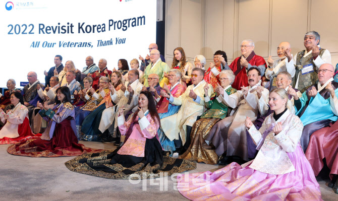 [포토] 6·25 유엔 참전용사와 가족들, 한복입고 K-하트