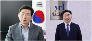 용인시정연구원장 '해임' 공방 격화..."부당 해임"vs"터무니 없다"