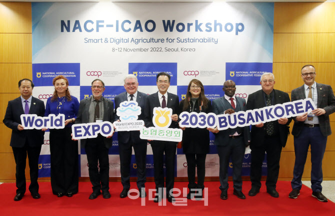 [포토] 부산엑스포 응원하는 국제협동조합농업기구 집행위원