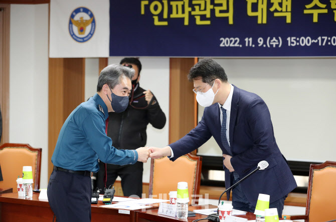 [포토]경찰청 인파관리 대책 수립 TF 1차 회의 참석자들과 인사 나누는 윤희근 청장