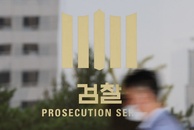 검찰 ‘쌍방울 대북송금’ 의혹 아태협 회장 체포