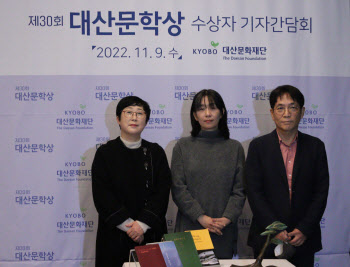 대산문학상에 나희덕·한강·한기욱…“상금요? 빚 갚겠다”