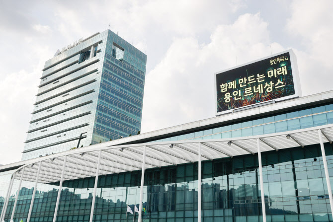 용인 영덕지구 용도지역 변경 도시계획위 조건부 통과