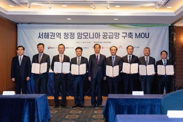 롯데케미칼·정밀화학, ‘서해권역 청정 암모니아 공급망 구축’ 참여