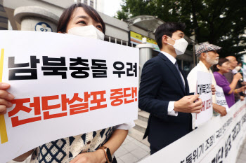 권영세 통일장관, `대북전단금지법 위헌` 의견서 헌재 제출
