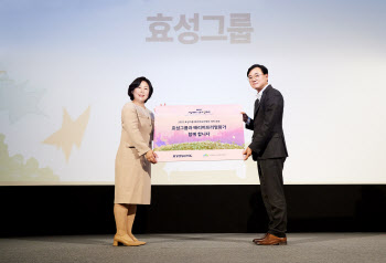 효성, 배리어프리영화위원회에 지원금 2000만원 전달